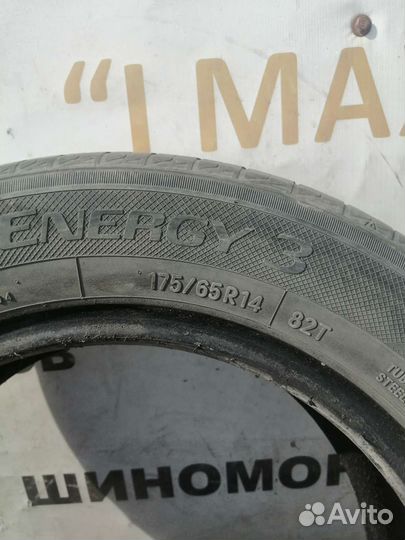 Toyo NanoEnergy 3 175/65 R14