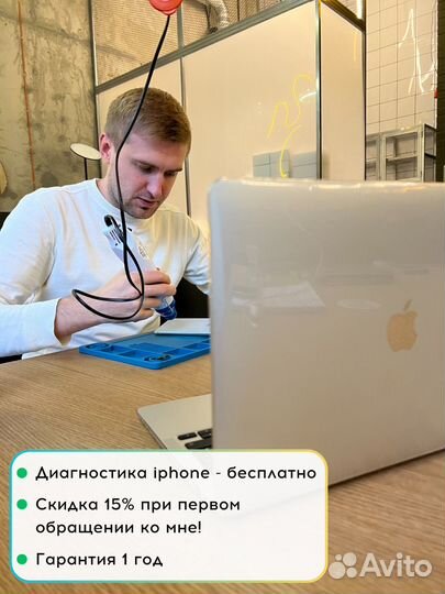 Ремонт техники Apple / iPhone, iPad, Apple Watch