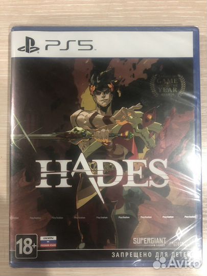 Hades ps5