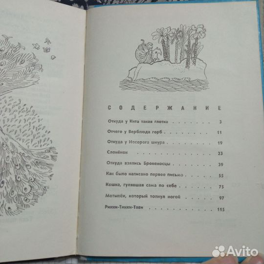 От 30 р Детские Книги СССР зарубежных писателей