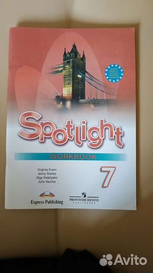 Рабочая тетрадь