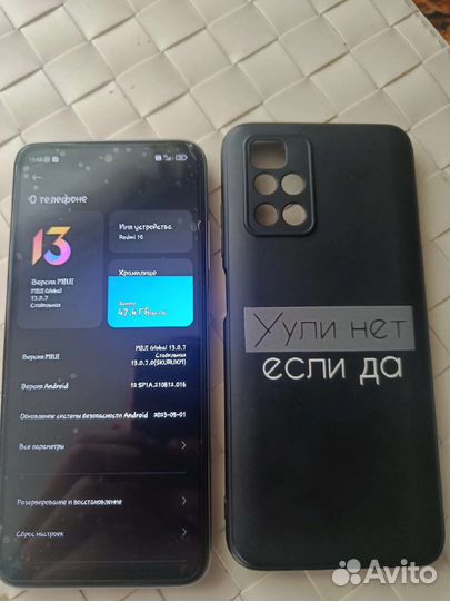 Мобильные телефоны бу редми