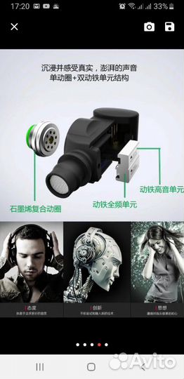 Наушники XBA 6в1 кабель без микрофона