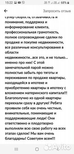 Риэлтор, юридические услуги