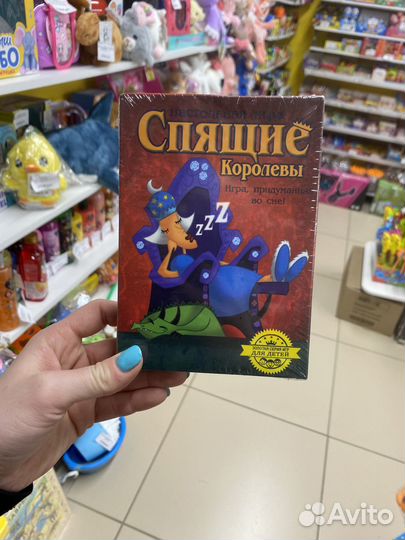 Настольные игры