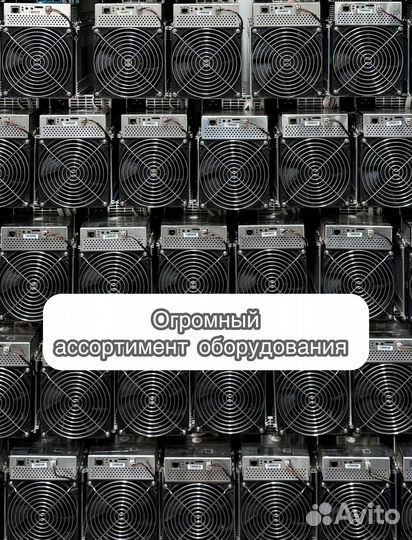 Асик Antminer L7 9500mgh б/у идеал