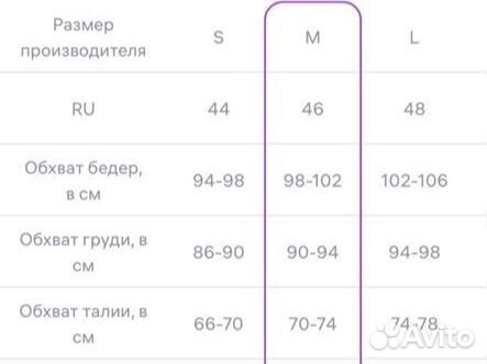 Платье Vittoria Vicci 46 черное