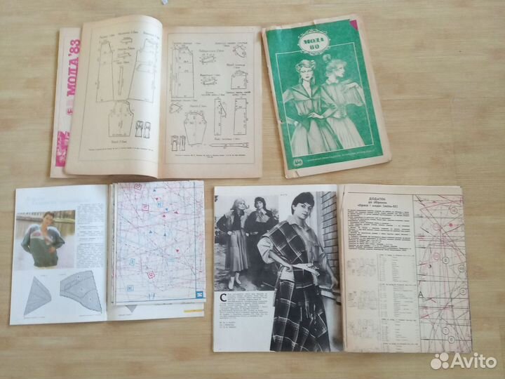 Журналы мод с выкройка и 80-е годы