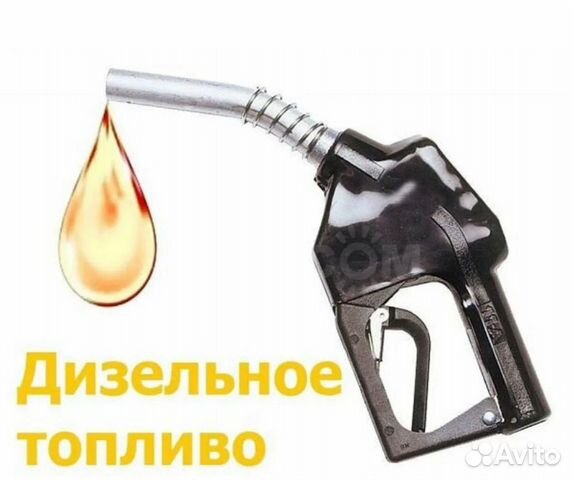 Дт\солярка гост