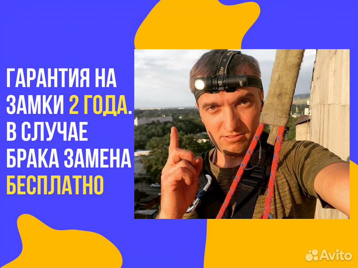 Вскрытие замков дверей, частный мастер