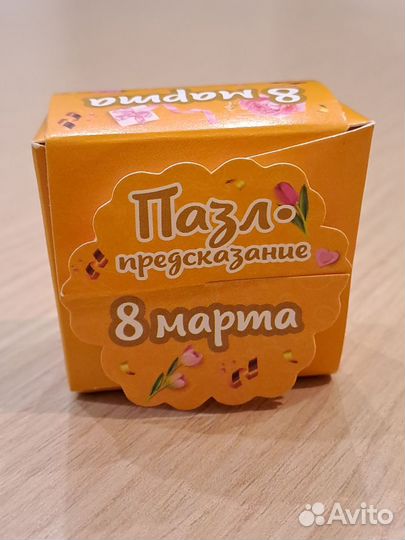 Пазл предсказание
