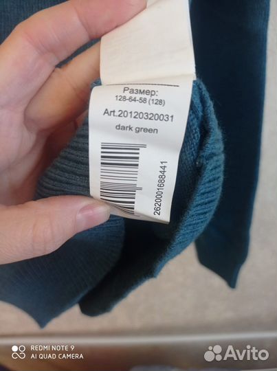 Водолазка для мальчика 128