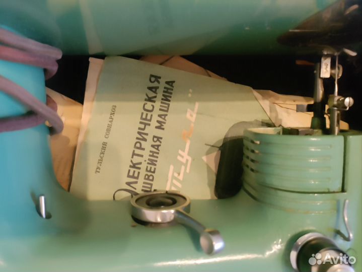 Швейная машина Тула
