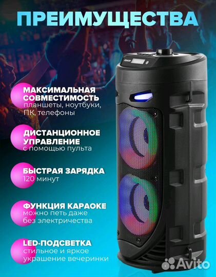 Блютуз колонка ZQS-4239 новая
