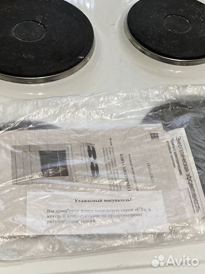 Плита электрическая лысьва новая