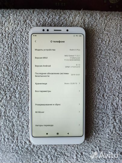 Смартфон 6