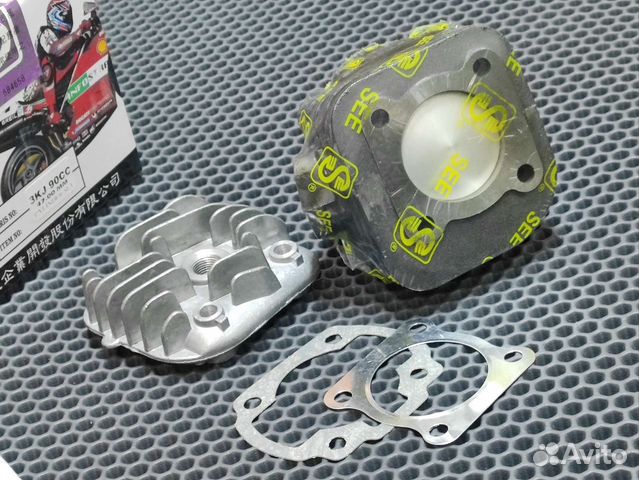 Цпг 70cc Yamaha Jog 3KJ Next Zone ZR