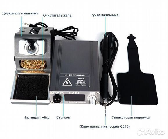 Паяльная станция GVM T210 паяльник