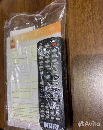 Mystery MDV-842U