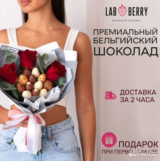 Букеты с клубники в шоколаде