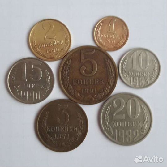 Разные монеты СССР 1961-1991г