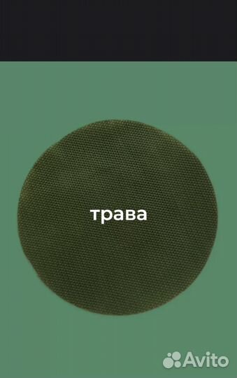 Укрывной материал