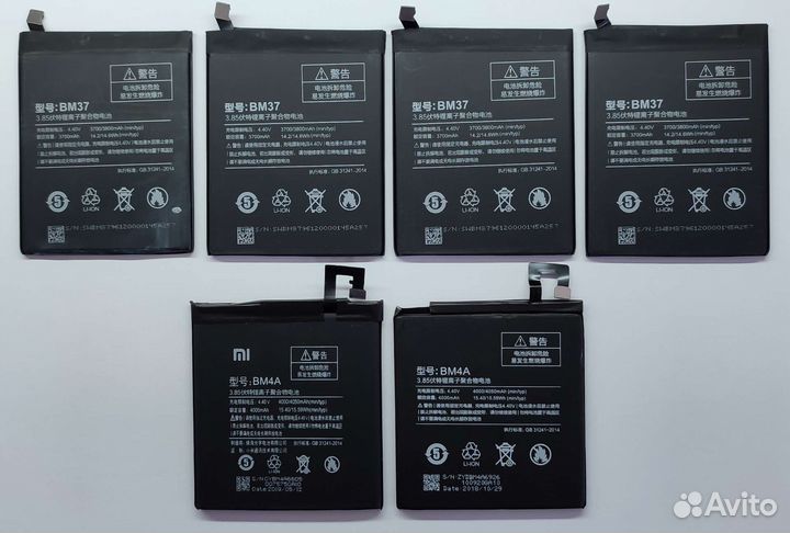 Акб для телефона Xiaomi Redmi Pro/Mi 5s Plus