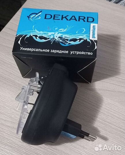 Зарядное устройство