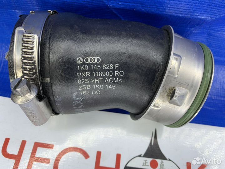 Патрубок интеркулера Audi Q3 Octavia Tiguan Yeti