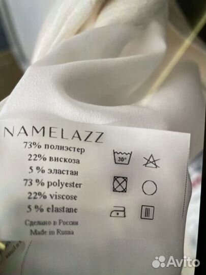 Платье namelazz m