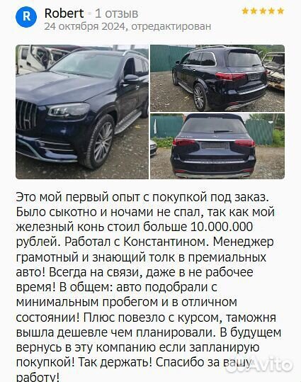 Пригоню авто безопасно с аукционов