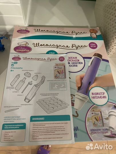 Шоколадная ручка и Шокограмма