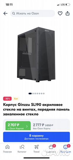 Компьютер
