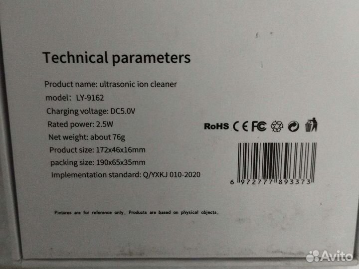 Ультразвук для чистки лица