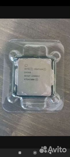 Процессор 1151