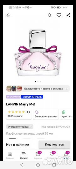 Набор косметики для Светланы