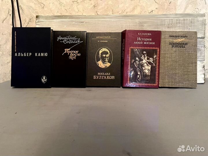 Книги из домашней библиотеки