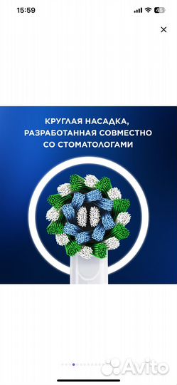 Электрическая зубная щетка Oral-B Pro 3