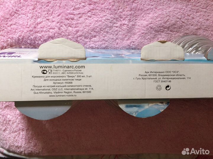 Новый набор креманок для мороженого в упаковке