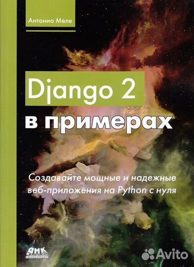 Книги по программированию