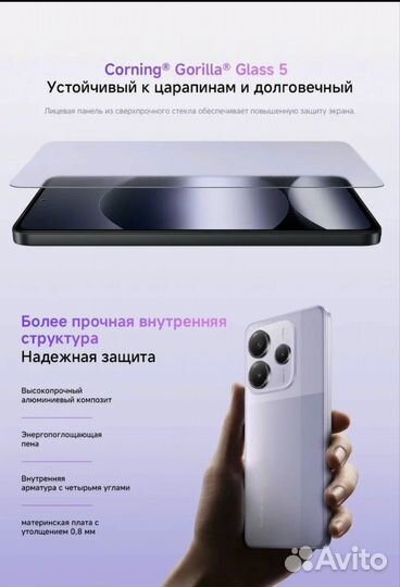 Xiaomi Redmi Note 14 5G, 8/256 ГБ