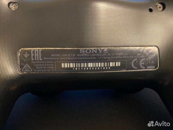 Sony Playstation 4 Pro 1tb