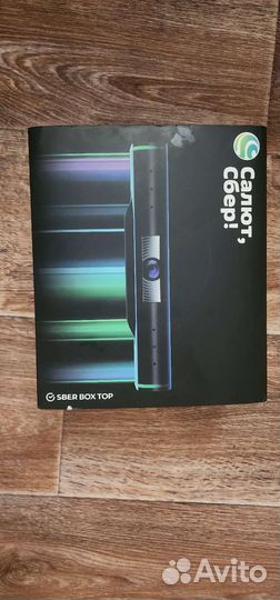 Sberbox top