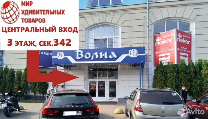 Микрофон wster 1828