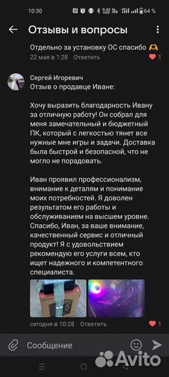 Игровой пк новая сборка