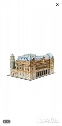 Сборная модель из картона