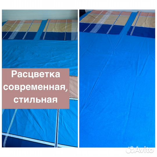 Белье постельное 2 спальное на резинке