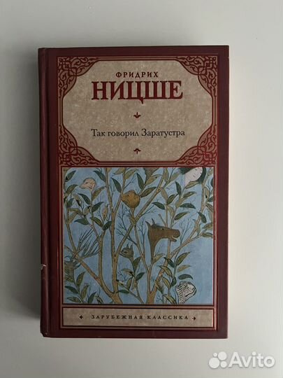 Теодор драйзер Титан, Ницше, Мольер (пьесы)