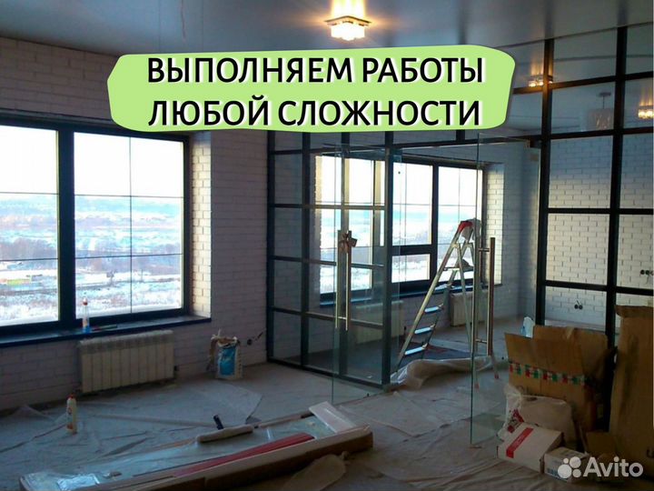 Ремонт квартир