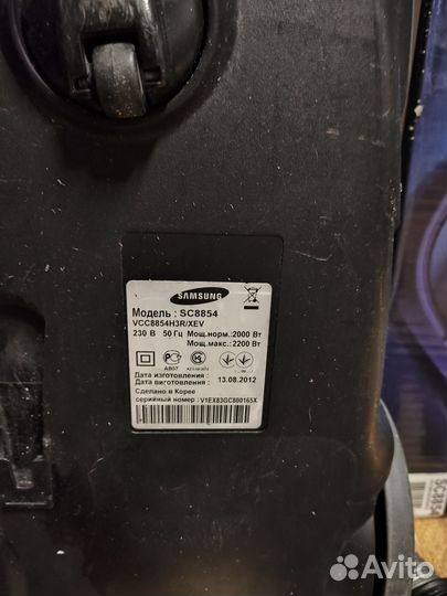 Пылесос Samsung SC-8854